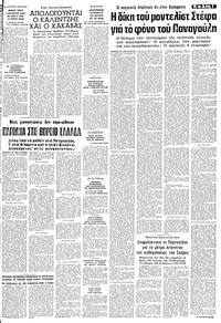 Σελίδα 7 / 10