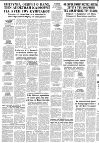 Σελίδα 12 / 12