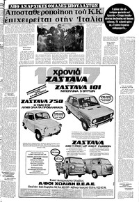 Σελίδα 11 / 24
