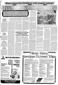 Σελίδα 21 / 24