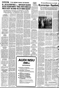 Σελίδα 4 / 10