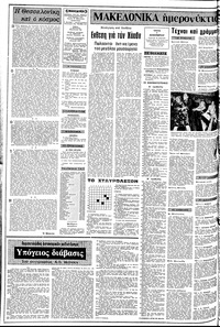 Page 2 / 14