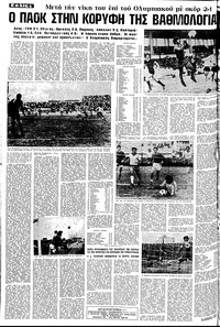 Page 4 / 14