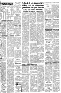 Page 13 / 14