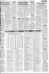 Σελίδα 7 / 10