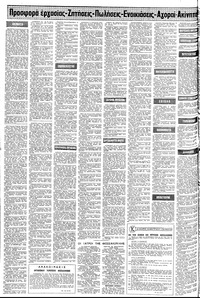 Σελίδα 10 / 12