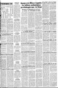 Σελίδα 11 / 12