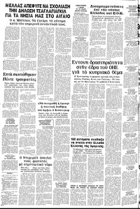 Σελίδα 12 / 12