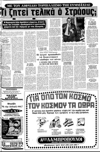 Σελίδα 5 / 20