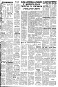 Σελίδα 11 / 12