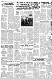 Σελίδα 14 / 14