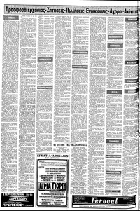 Σελίδα 10 / 12