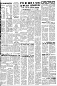 Σελίδα 11 / 12