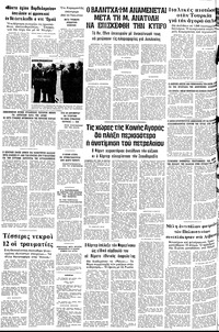 Σελίδα 12 / 12