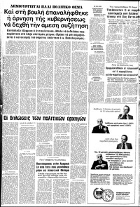 Σελίδα 12 / 24
