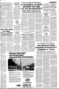 Σελίδα 13 / 24