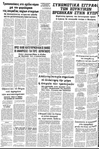 Σελίδα 24 / 24