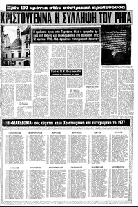 Σελίδα 9 / 20
