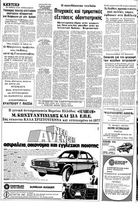 Σελίδα 14 / 20