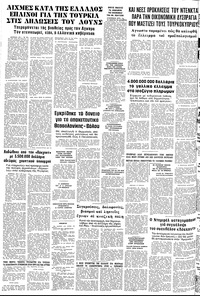 Σελίδα 10 / 10