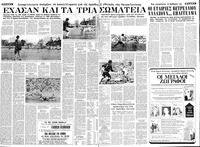 Σελίδα 4 / 16
