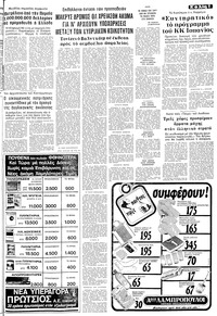 Σελίδα 7 / 16
