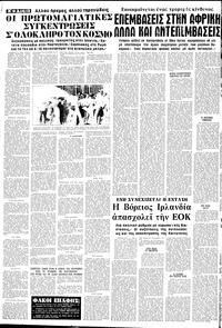 Σελίδα 12 / 16