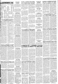 Σελίδα 11 / 12