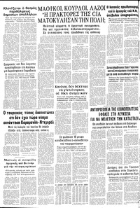 Σελίδα 12 / 12