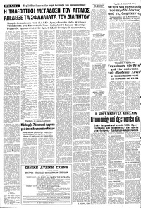 Σελίδα 4 / 10