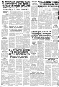 Σελίδα 10 / 10