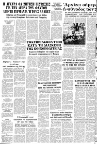 Σελίδα 10 / 10