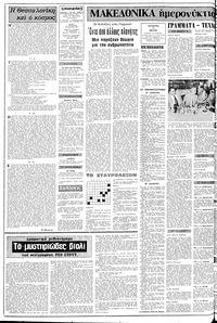 Σελίδα 2 / 12