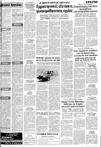 Σελίδα 9 / 12