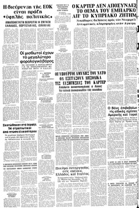 Σελίδα 10 / 10