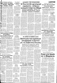 Σελίδα 5 / 10