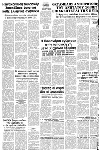 Σελίδα 10 / 10