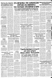 Σελίδα 12 / 12