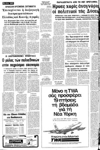 Σελίδα 20 / 24