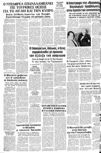 Σελίδα 24 / 24
