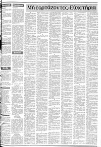 Page 3 / 14