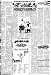 Page 5 / 14