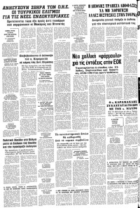 Σελίδα 10 / 10