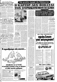 Σελίδα 9 / 24