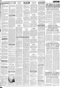 Σελίδα 3 / 10