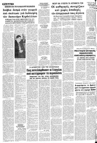Σελίδα 6 / 12
