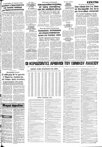 Σελίδα 9 / 12