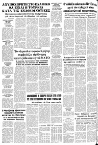 Σελίδα 12 / 12