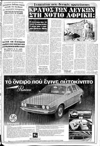 Σελίδα 7 / 24