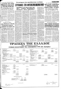 Σελίδα 9 / 12